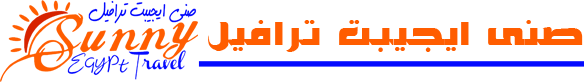 صنى ايجيبت ترافيل logo